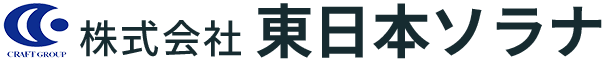 株式会社東日本ソラナ